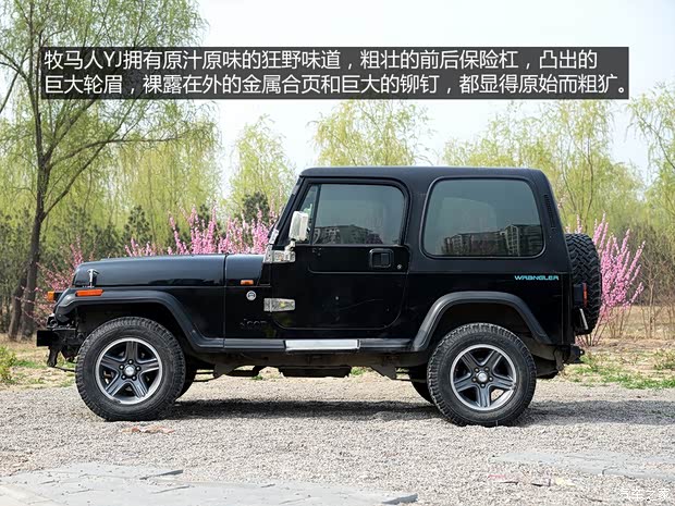 JeepJeep牧马人1993款 4.0L 第一代 JeepJeep牧马人1993款 4.0L 第一代