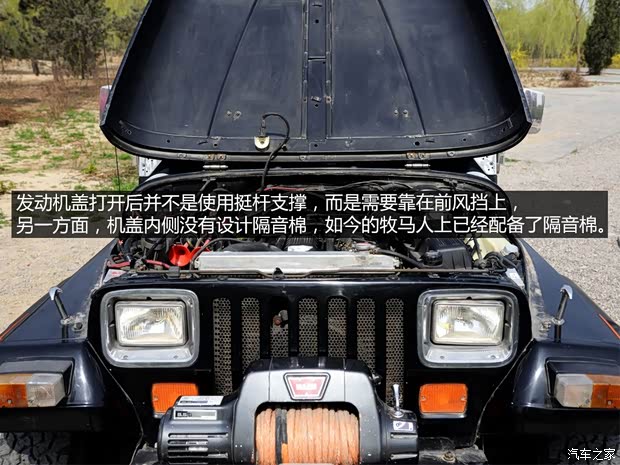 JeepJeep牧马人1993款 4.0L 第一代 JeepJeep牧马人1993款 4.0L 第一代