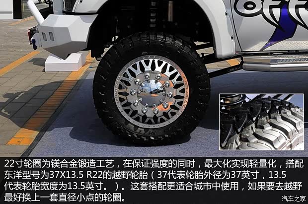 福特福特(进口)福特F-3502013款 6.7L 柴油版