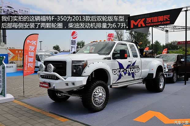 福特福特(進口)福特F-3502013款 6.7L 柴油版