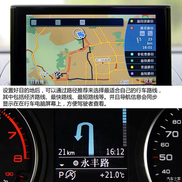 奥迪奥迪(进口)奥迪A3(进口)2014款 Limousine 40 TFSI S line豪华型