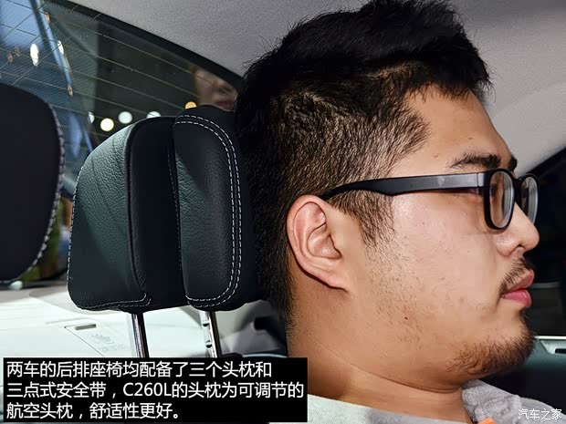 奔驰北京奔驰奔驰C级2014款 C260L 基本型 奔驰北京奔驰奔驰C级2014款 C260L 基本型