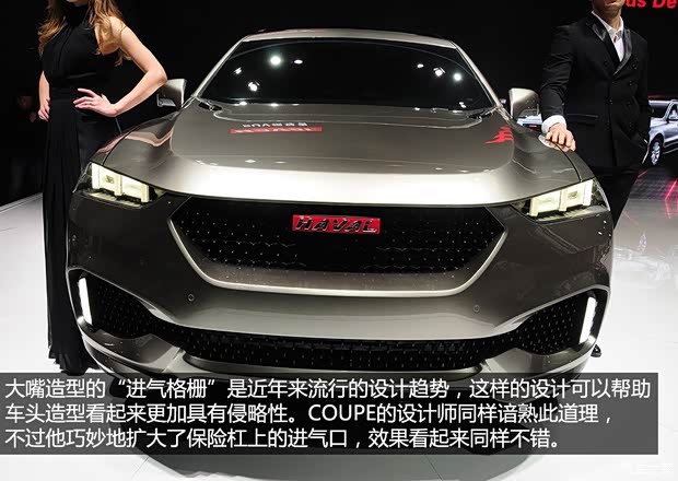 哈弗长城汽车哈弗COUPE2014款 基本型
