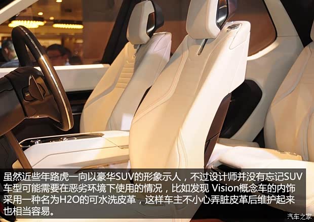 路虎 发现 Vision 2014款 基本型 路虎 发现 Vision 2014款 基本型