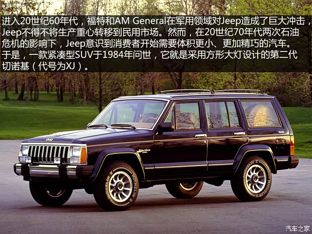 JeepJeep切諾基(進(jìn)口)1997款 4.0