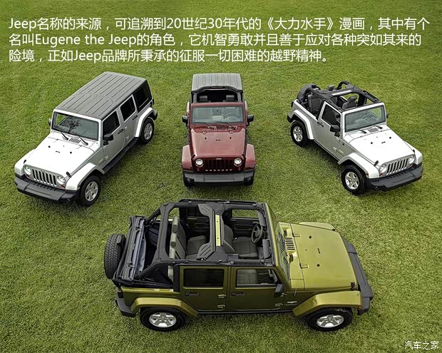 JeepJeep牧馬人2008款 3.8L 兩門版 Sahara