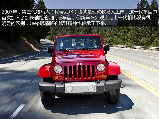 JeepJeep牧馬人2008款 3.8L 兩門版 Sahara