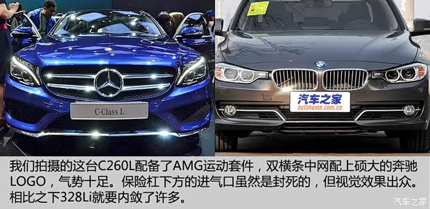 ���۱������۱���C��2014�� C260L ������