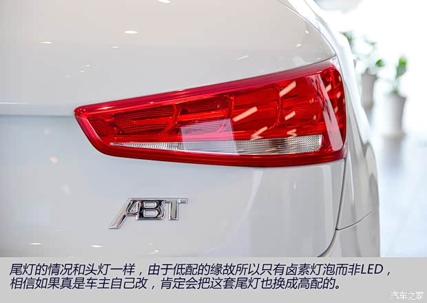 奧迪一汽-大眾奧迪奧迪Q32013款 35 TFSI 進(jìn)取型