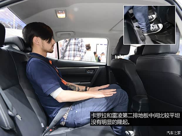 丰田一汽丰田卡罗拉2014款 1.8L CVT 至高版