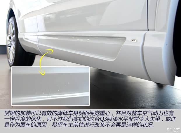 奧迪一汽-大眾奧迪奧迪Q32013款 35 TFSI 進(jìn)取型