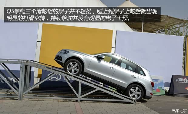 奥迪一汽-大众奥迪奥迪Q52013款 40 TFSI 舒适型