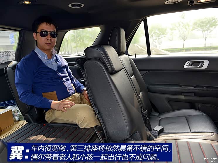 福特福特(进口)探险者2013款 3.5L 尊享型