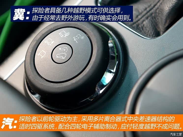 福特福特(进口)探险者2013款 3.5L 尊享型