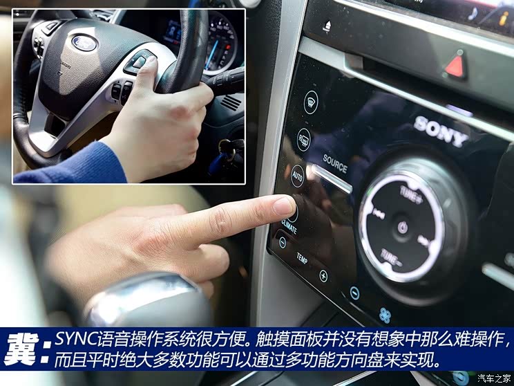 福特福特(进口)探险者2013款 3.5L 尊享型