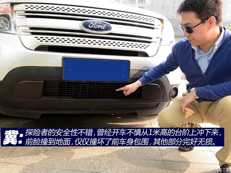 福特福特(进口)探险者2013款 3.5L 尊享型