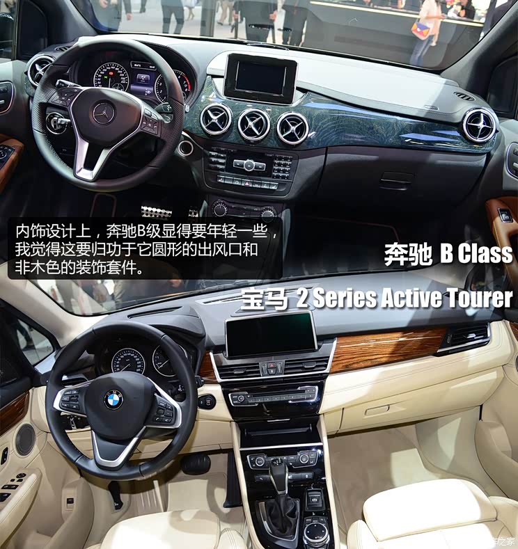 宝马宝马(进口)宝马2系Active Tourer2014款 218i