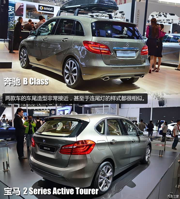 宝马宝马(进口)宝马2系Active Tourer2014款 218i