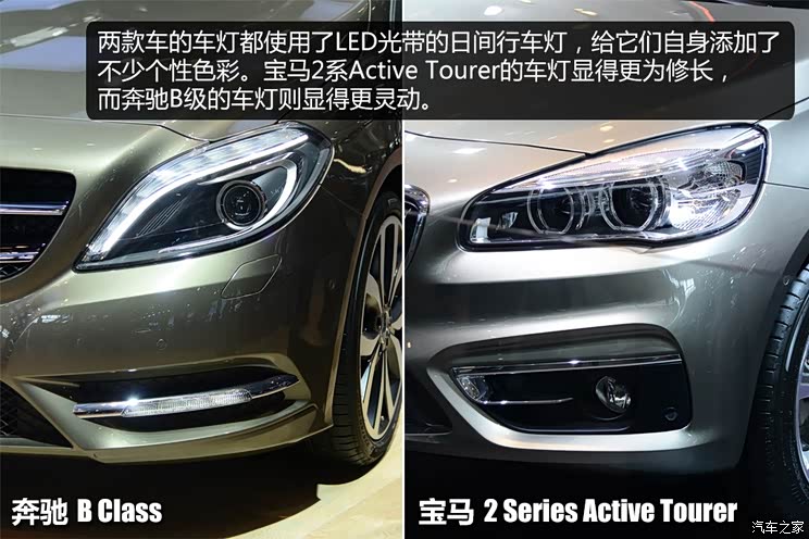 宝马宝马(进口)宝马2系Active Tourer2014款 218i