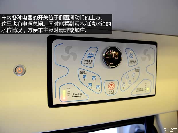 上汽大通上汽商用车上汽大通V802014款 2.5T旅居版