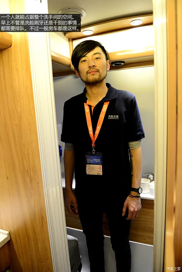 上汽大通上汽商用车上汽大通V802014款 2.5T旅居版