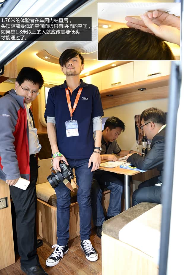 上汽大通上汽商用车上汽大通V802014款 2.5T旅居版