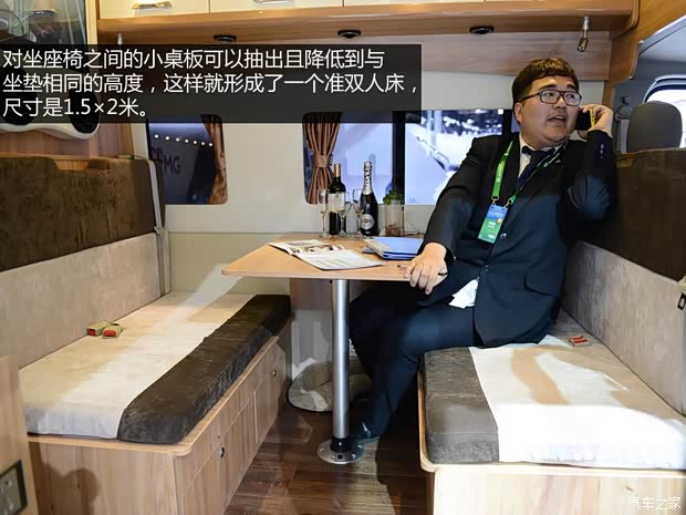 上汽大通上汽商用车上汽大通V802014款 2.5T旅居版