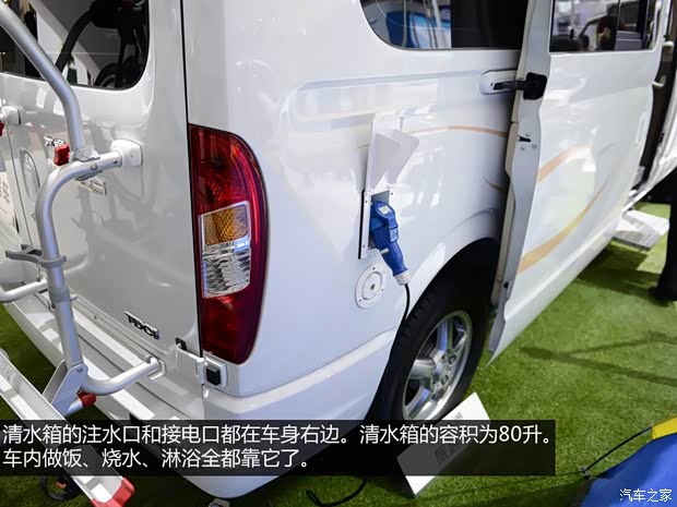 上汽大通上汽商用車上汽大通V802014款 2.5T旅居版