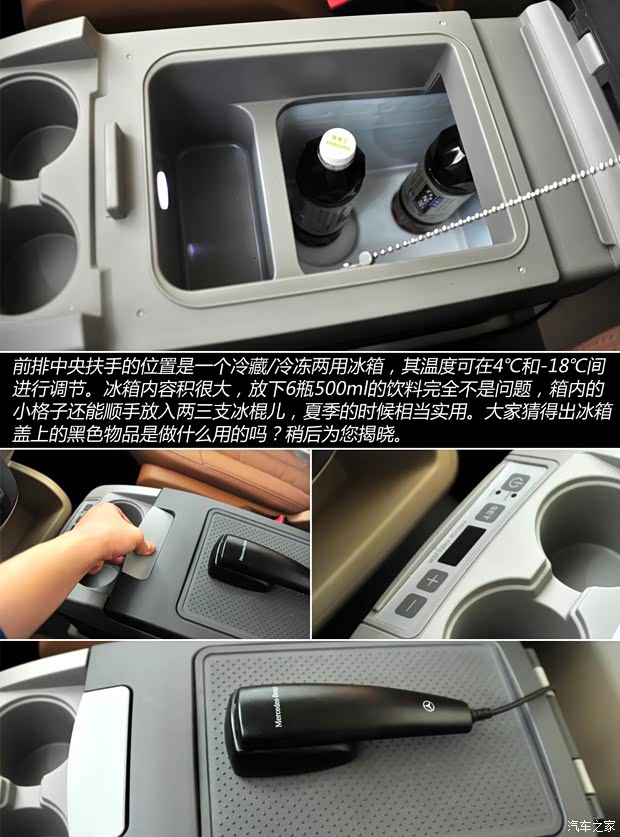 奔驰福建奔驰威霆2013款 3.0L 商务版 奔驰福建奔驰威霆2013款 3.0L 商务版