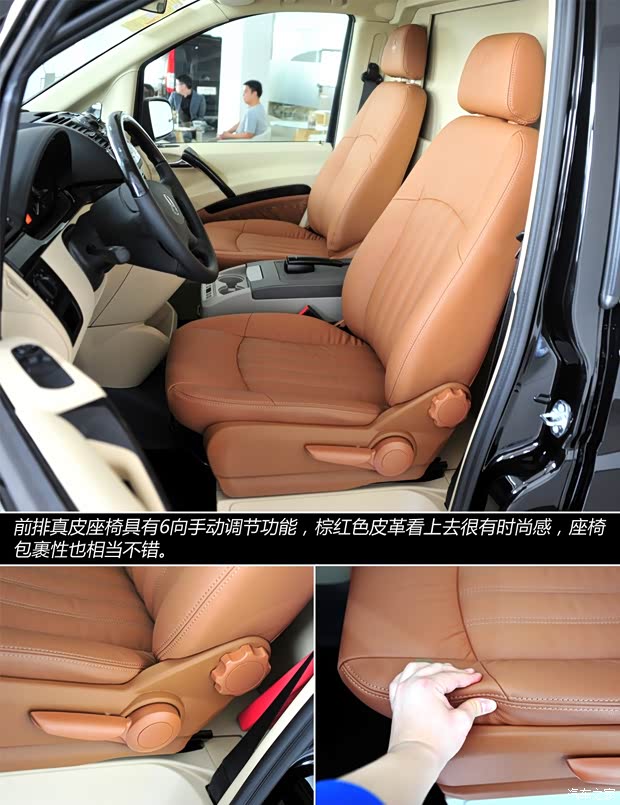 奔驰福建奔驰威霆2013款 3.0L 商务版 奔驰福建奔驰威霆2013款 3.0L 商务版