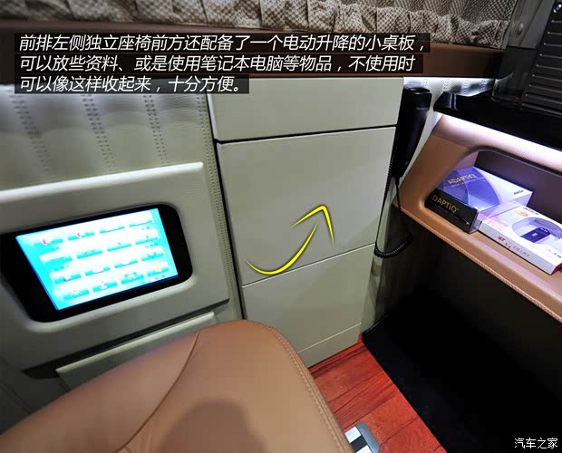 奔驰福建奔驰威霆2013款 3.0L 商务版 奔驰福建奔驰威霆2013款 3.0L 商务版