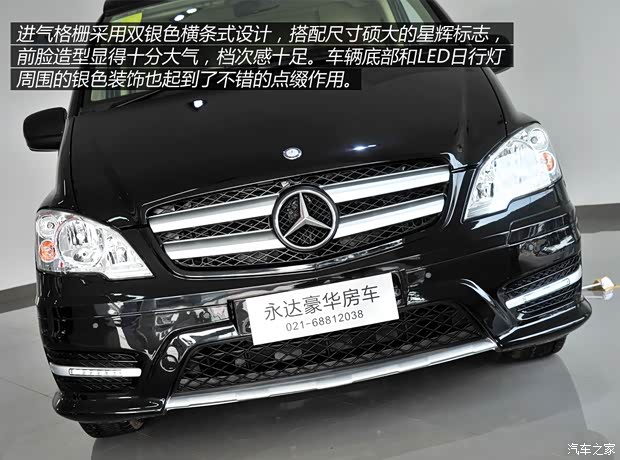 奔驰福建奔驰威霆2013款 3.0L 商务版 奔驰福建奔驰威霆2013款 3.0L 商务版