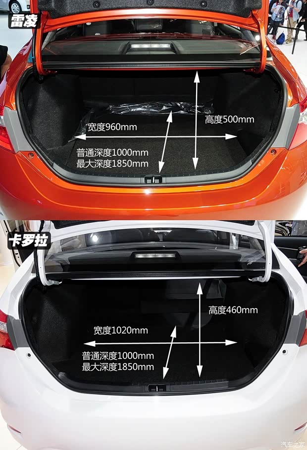 丰田一汽丰田卡罗拉2014款 1.8L CVT 至高版