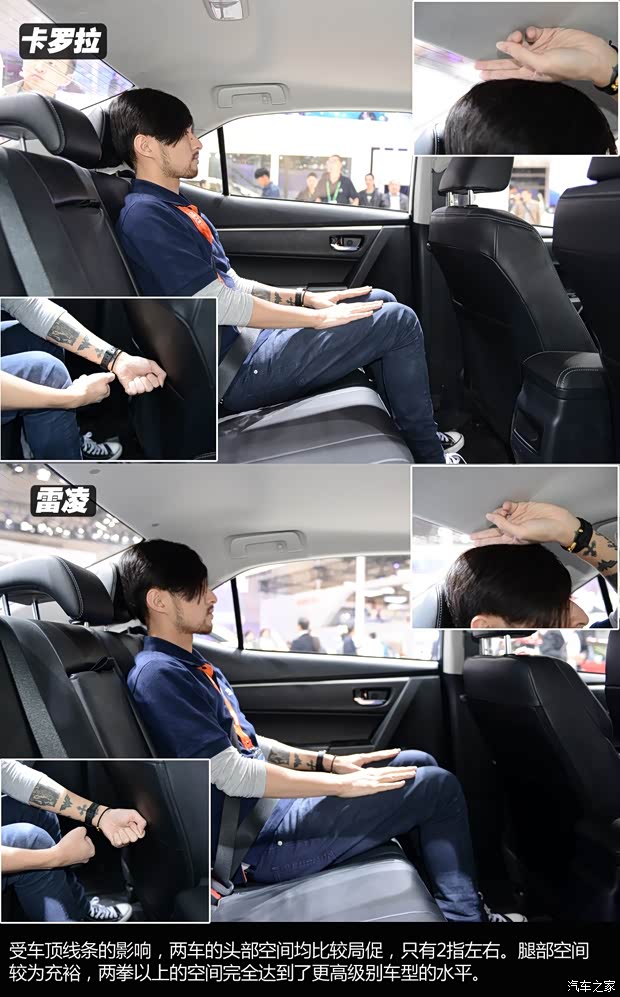 丰田一汽丰田卡罗拉2014款 1.8L CVT 至高版