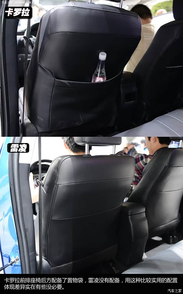 丰田一汽丰田卡罗拉2014款 1.8L CVT 至高版