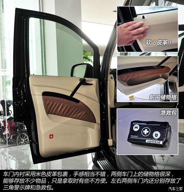 奔驰福建奔驰威霆2013款 3.0L 商务版 奔驰福建奔驰威霆2013款 3.0L 商务版