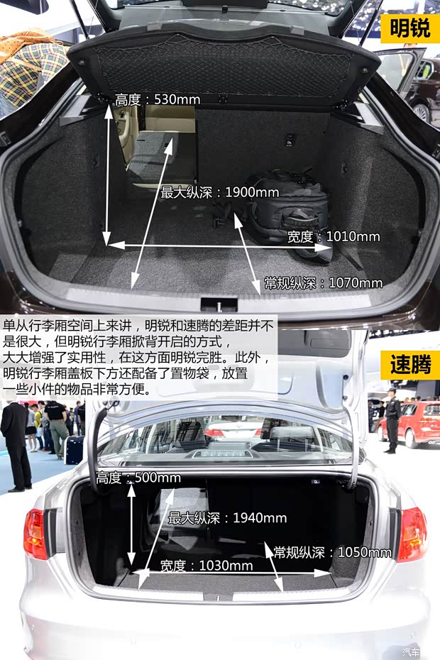 斯柯达上海大众斯柯达明锐2015款 1.4T DSG逸尊版