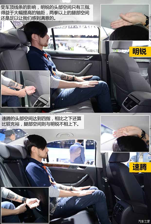 斯柯达上海大众斯柯达明锐2015款 1.4T DSG逸尊版 斯柯达上海大众斯柯达明锐2015款 1.4T DSG逸尊版