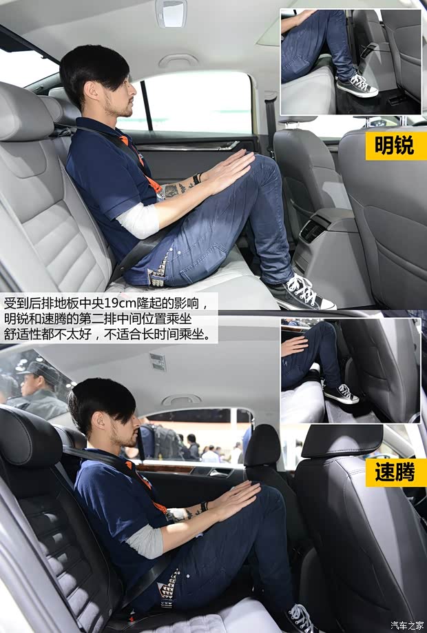 斯柯达上海大众斯柯达明锐2015款 1.4T DSG逸尊版 斯柯达上海大众斯柯达明锐2015款 1.4T DSG逸尊版