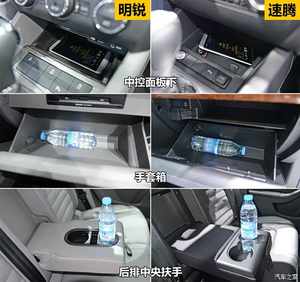 斯柯达上海大众斯柯达明锐2015款 1.4T DSG逸尊版