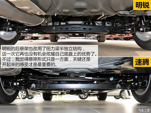 斯柯达上海大众斯柯达明锐2015款 1.4T DSG逸尊版