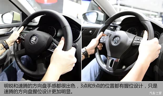 斯柯达上海大众斯柯达明锐2015款 1.4T DSG逸尊版 斯柯达上海大众斯柯达明锐2015款 1.4T DSG逸尊版