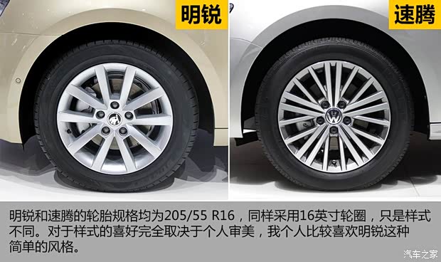 斯柯達(dá)上海大眾斯柯達(dá)明銳2015款 1.4T DSG逸尊版