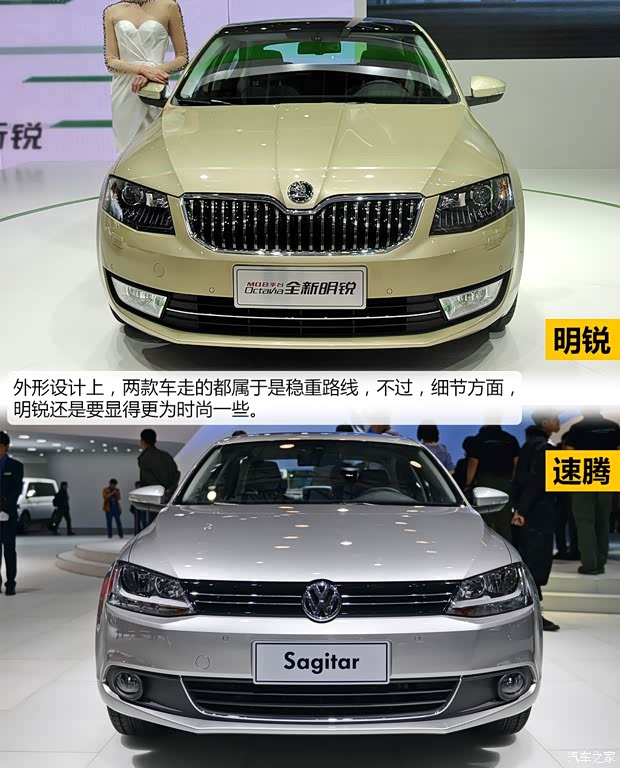 斯柯達(dá)上海大眾斯柯達(dá)明銳2015款 1.4T DSG逸尊版