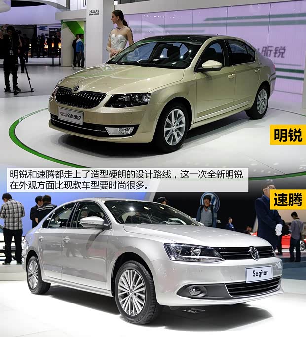 斯柯達(dá)上海大眾斯柯達(dá)明銳2015款 1.4T DSG逸尊版