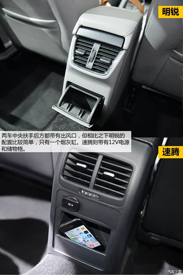 斯柯达上海大众斯柯达明锐2015款 1.4T DSG逸尊版