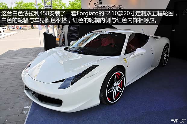 法拉利法拉利法拉利4582011款 4.5 Italia