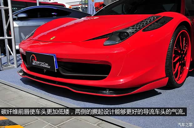 法拉利法拉利法拉利4582011款 4.5 Italia