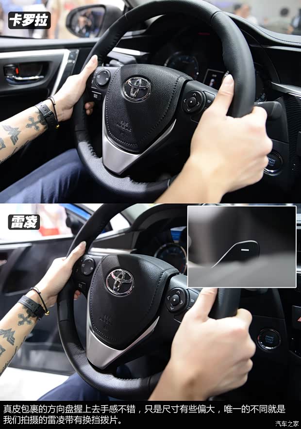 豐田一汽豐田卡羅拉2014款 1.8L CVT 至高版