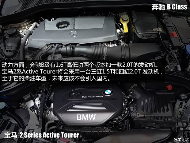 宝马宝马(进口)宝马2系Active Tourer2014款 218i 宝马宝马(进口)宝马2系Active Tourer2014款 218i